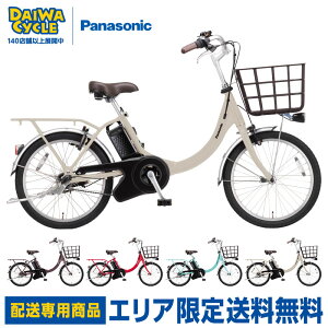 �u�z����p���i�v�r�r SL 20 BE-FSL034 2026�N / �p�i�\�j�b�N �d���A�V�X�g���]��