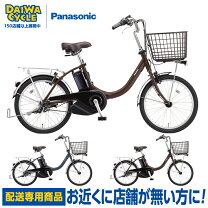 楽天市場】自転車 ビビ l be-ell632の通販