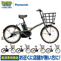 楽天市場】電動自転車 パナソニック sugar dropの通販