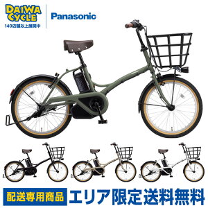 ((�|�C���g5�{���N�[�|����1/18�܂�))�u�z����p���i�v�O���b�^�[ BE-FGL033 2026�N / �p�i�\�j�b�N �d���A�V�X�g���]��