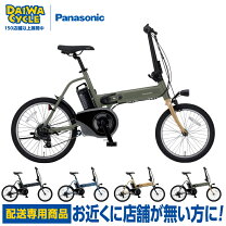 楽天市場】パナソニック オフタイム（スポーツ・アウトドア）の通販