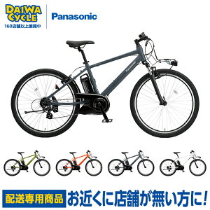 ((�����Ձ��|�C���g5�{���N�[�|��_10/10����))�n���� BE-FH672 2026�N / �p�i�\�j�b�N �d���A�V�X�g���]��