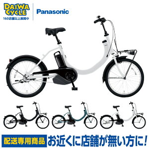 ((�|�C���g5�{���N�[�|����10/24����))SW BE-FSW013 2026�N / �p�i�\�j�b�N �d���A�V�X�g���]�� ���a�� �u�z����p���i�v