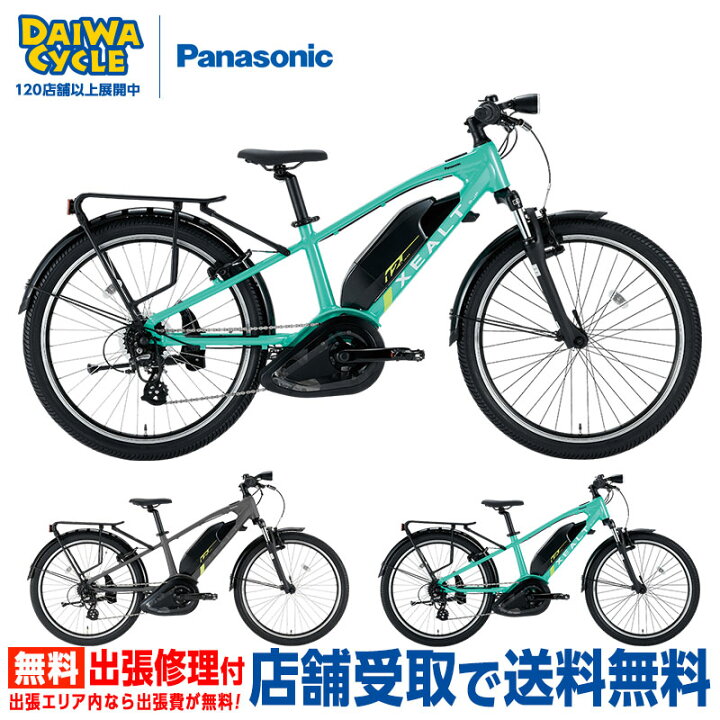 楽天市場】((ポイント5倍_4/22から))『店舗受取専用商品』ゼオルト 