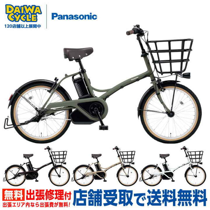 楽天市場】((超電動祭☆PT最大7倍＆最大2200円クーポン※2/19_20時から 