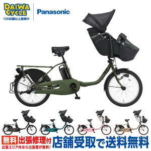 ((�|�C���g5�{���N�[�|����1/18�܂�))�w�X�܎���p���i�x�M���b�g�N���[�� EX 20�C���` BE-FFE033 2025�N / �p�i�\�j�b�N �d���A�V�X�g���]��