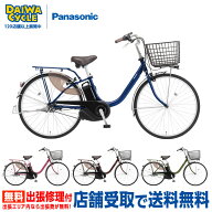 ((ポイント5倍&クーポン★9/13まで))『店舗受取専用商品』ビビ L 24インチ BE-FL434 2025年 / パナソニッ…