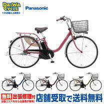 楽天市場】ビビ l 26の通販