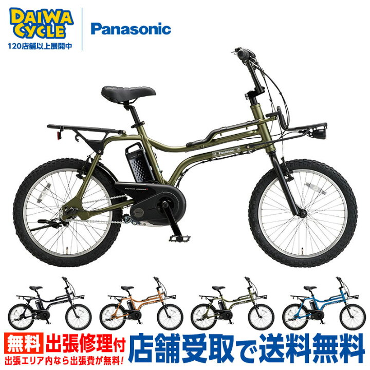 楽天市場】((ポイント5倍_4/22から))『店舗受取専用商品』EZ BE-FZ032 