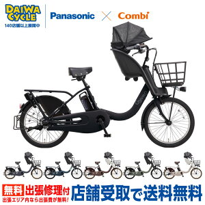 ((�|�C���g5�{���N�[�|����1/18�܂�))�w�X�܎���p���i�x�M���b�g �N���[��F EX BE-FHE031 2026�N / �p�i�\�j�b�N �d���A�V�X�g���]��