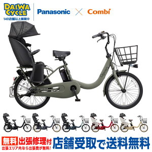 ((�|�C���g5�{���N�[�|����1/18�܂�))�w�X�܎���p���i�x�M���b�g �N���[��R EX BE-FRE035 2026�N / �p�i�\�j�b�N �d���A�V�X�g���]��