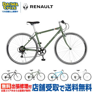 ((�|�C���g5�{���N�[�|����2/11�܂�))�y2/2�`3/11���� �S�iP3�{(�G���g���[�v)�z�w�X�܎���p���i�xAL-CRB7006LIGHT / ���m�[ �N���X�o�C�N