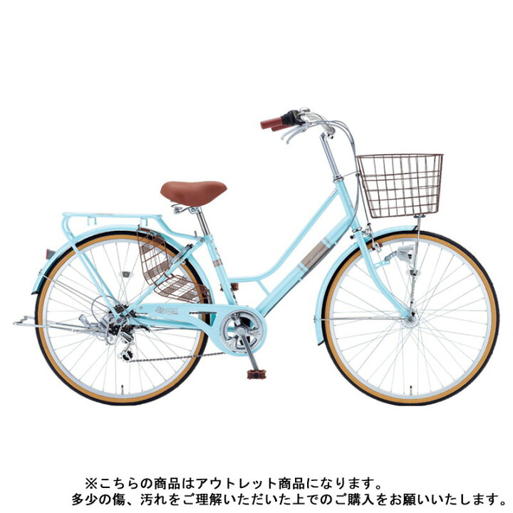 楽天市場】((ポイント5倍_4/22から))「配送専用商品」ブルージュ 26 