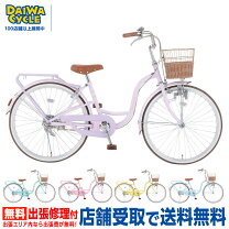 楽天市場】自転車 20インチ 女の子の通販