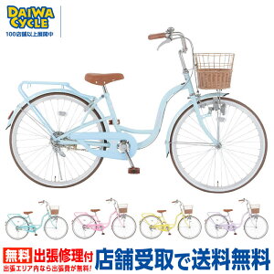 『店舗受取専用商品』シルバーリング キュート 22インチ ダイナモライト 変速無し SRC22/ 子供用自転車