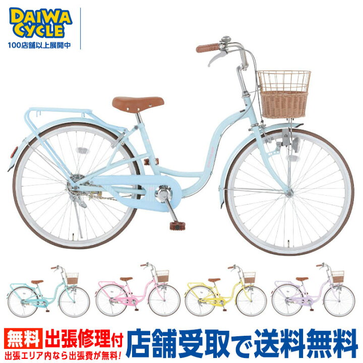 楽天市場】『店舗受取専用商品』シルバーリング キュート 22インチ 