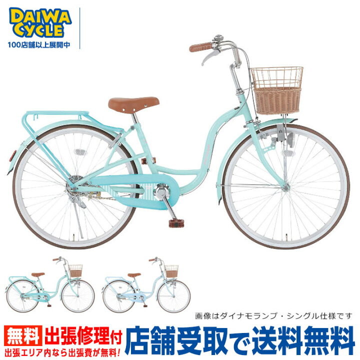 楽天市場】『店舗受取専用商品』シルバーリング キュート 24インチ 