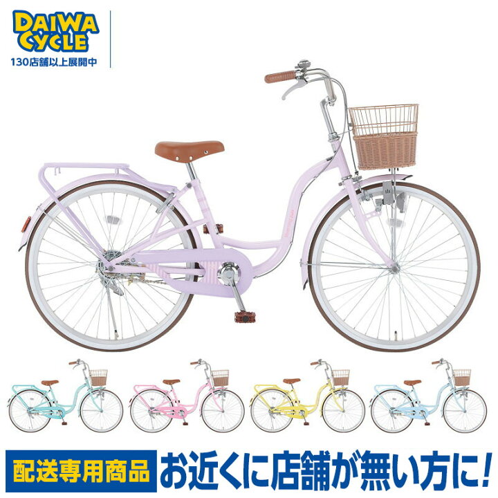 楽天市場】((ポイント5倍＆クーポン☆150店舗感謝祭_4/1から))【エリア 
