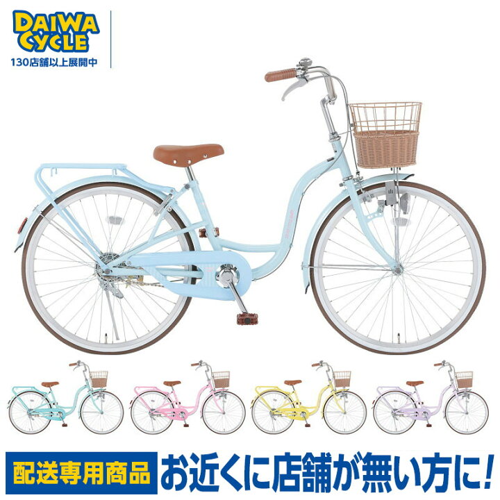 楽天市場】((ポイント5倍＆クーポン☆150店舗感謝祭_4/1から))【エリア 