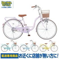 楽天市場】自転車 24インチ ブリヂストン 女の子の通販