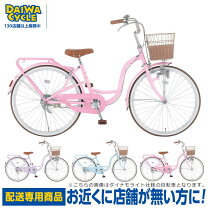 楽天市場】22 ダイワサイクル（キッズ・ジュニア用自転車｜自転車 