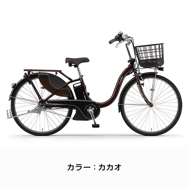 即日受渡可能❣️走行距離少ない26型ヤマハ電動アシスト自転車42000円