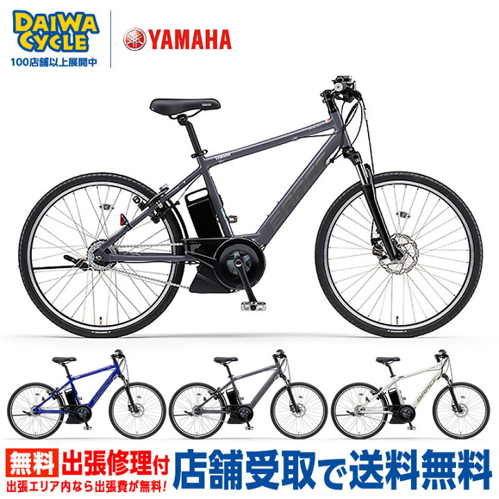 楽天市場】『店舗受取専用商品』パス ブレイス 26インチ PA26B 2024年 