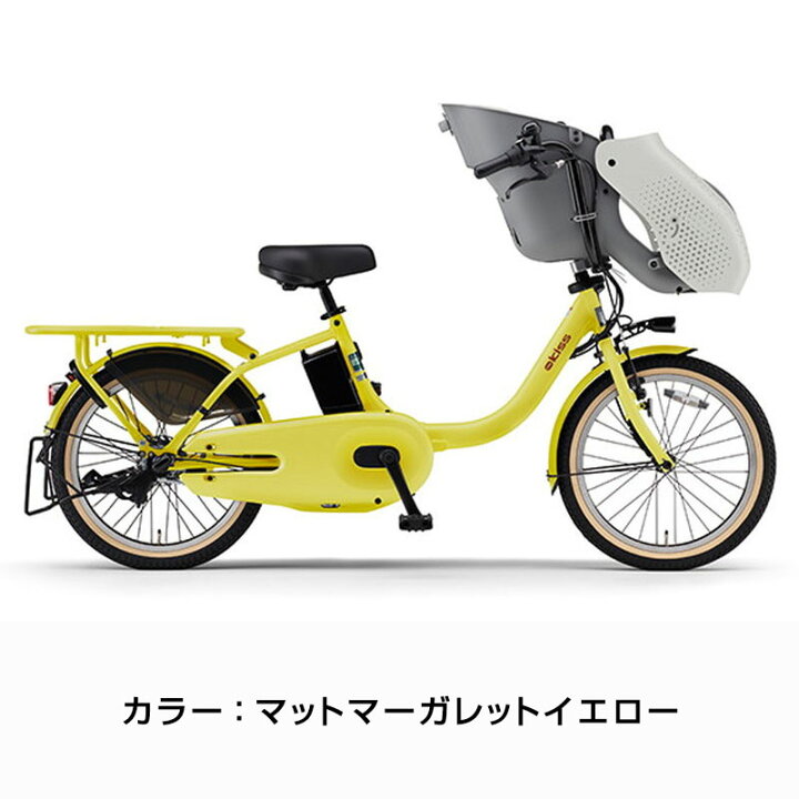 配送料半額‼️Q4K電動自転車L22W☆ヤマハパスキッス