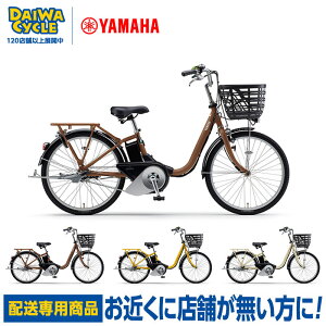 ((|Cg5{_9/14-15))yGA聚zpX VI [ 24C` PA24SU 2025N / YAMAHA d] uzpiv