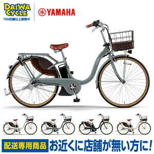 ((�|�C���g5�{���N�[�|����10/27�܂�))�p�X �E�B�Y �f���b�N�X PA26WDX 2026�N �d���A�V�X�g���]�� 26�C���` �d�����]�� ���}�n �p�X�E�B�Y �f���b�N�X �d�� ���}�n pas with dx �d�����]�� YAMAHA pas with