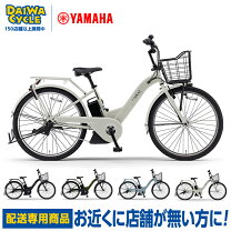 楽天市場】yamaha pas リチウム pz26lsの通販