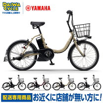 楽天市場】pas city－c pa20ccの通販