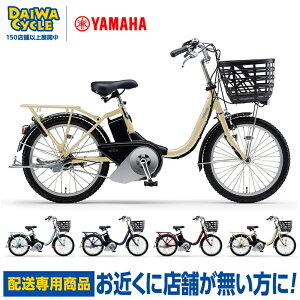 ((�����Ձ��|�C���g5�{���N�[�|��_10/10����))�p�X �V�I�����[ 20�C���` PA20SU 2026�N / YAMAHA ���a�� �d���A�V�X�g���]��