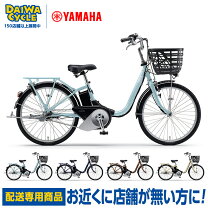 楽天市場】yamaha pas sion-u 24型の通販