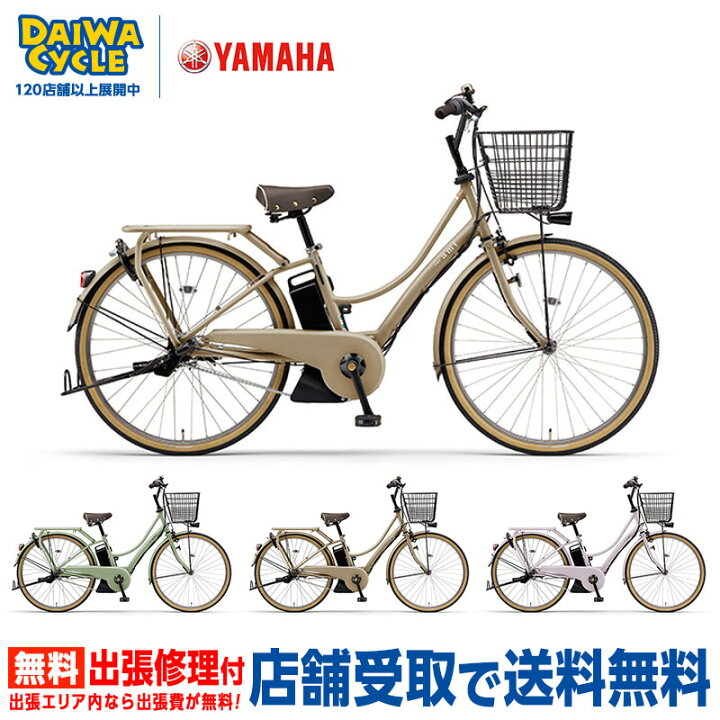 楽天市場】((PT5倍＆3900円クーポン☆150店舗感謝祭 4/17_9:59まで 