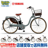 ((ポイント5倍&クーポン★9/13まで))『店舗受取専用商品』パス ウィズ デラックス PA26WDX 2026年 / YAMA…