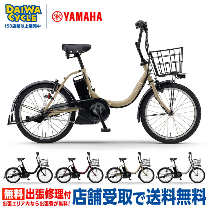 楽天市場】((ポイント5倍＆クーポン☆7/19から))『店舗受取専用商品 
