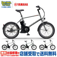 ((ポイント5倍&クーポン★9/13まで))『店舗受取専用商品』パス クレイグ アリー PA20CA 2026年 / YAMAHA …