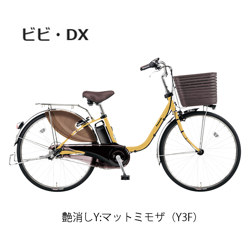 【楽天市場】Panasonic パナソニック 電動自転車 ViVi DX(ビビ デラックス) 26インチ ELD637 2021年10月発売:  アウトレット　自転車壱番館