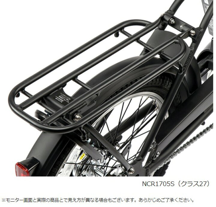 楽天市場】パナソニック リヤキャリヤ（クラス27）「NCR1705S 