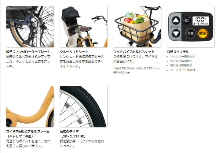 楽天市場】【11/1(火) 当店P5倍 確定!最大P22倍!&MAX1500円OFFクーポン有!】 パナソニック 電動自転車 ギュットクルームR DX デラックス FRD031 20インチ ぎゅっと ギュットクルームr dx 2021年12月発売 2022年モデル : アウトレット 自転車壱番館 楽天市場】【11/1(火) 当店P5倍 確定!最大P22倍!&MAX1500円OFFクーポン有!】 パナソニック 電動自転車 ギュットクルームR DX デラックス FRD031 20インチ ぎゅっと ギュットクルームr dx 2021年12月発売 2022年モデル : アウトレット 自転車壱番館
