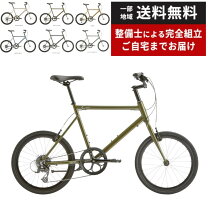 楽天市場】tern クレスト 46の通販