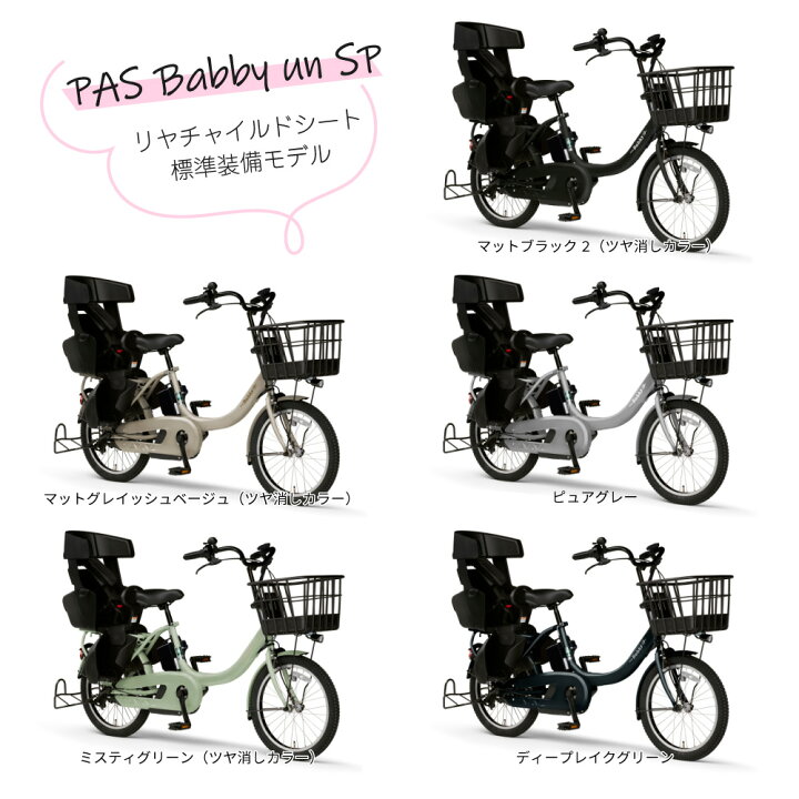 楽天市場】【先着66名☆9日20時〜28時間3千円CP＆当店ママ割☆P＋1倍  