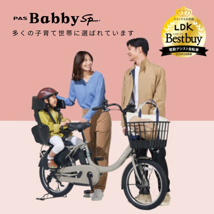 楽天市場】【先着66名☆9日20時〜28時間3千円CP＆当店ママ割☆P＋1倍  