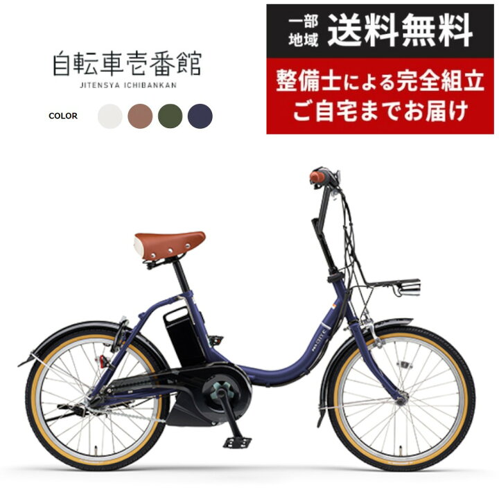 楽天市場】【先着62名☆3千円CP※24日20時〜28時間＆ママ割☆P2倍 