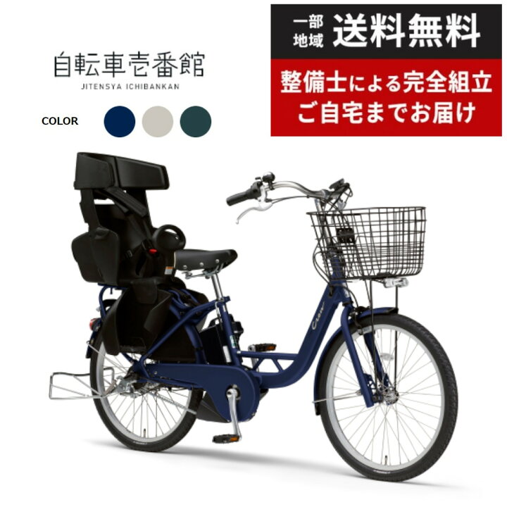 1月3日まで延長 この日にいなくなるのでこの日までに来れる方限定 