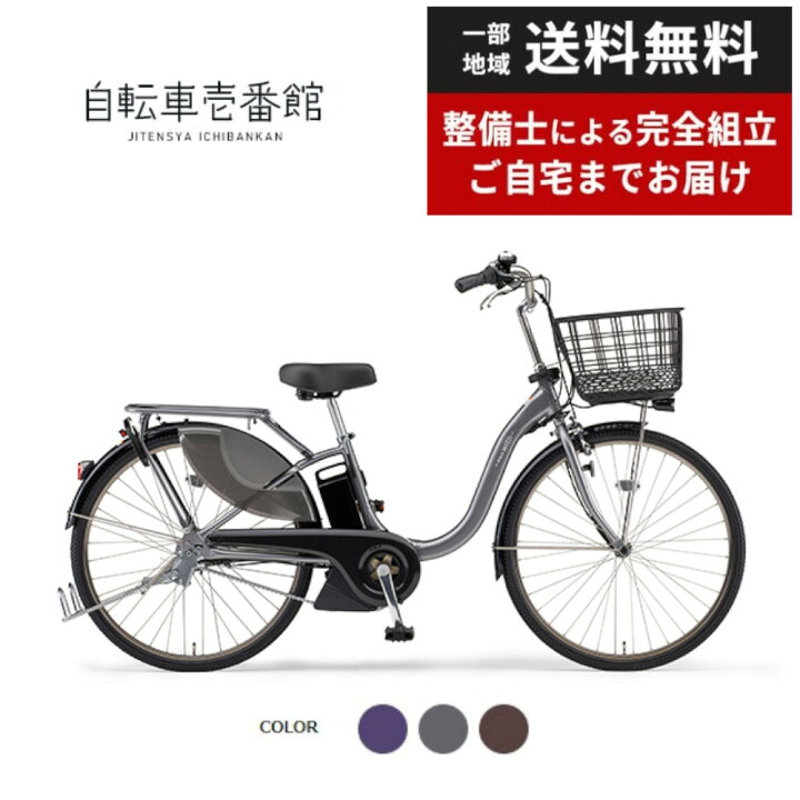 楽天市場】【先着☆2700円クーポン※15日終日他☆予告18日MAX7500円CP 