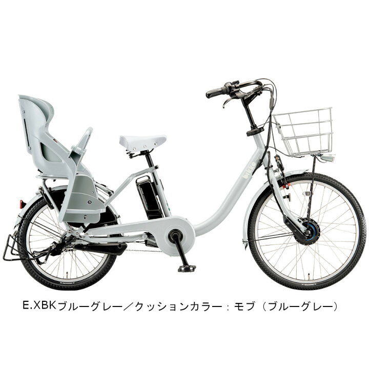 楽天市場】ビッケモブ bikke mob dd 電動自転車 電動アシスト自転車 