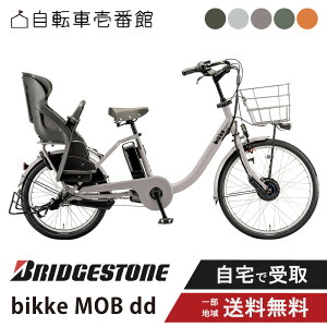 �y10����2700�~�N�[�|����P6�{���y�V�J�[�hP4�{_�w��+1_��39�X+1�z �r�b�P���u bikke mob dd �d�����]�� �d���A�V�X�g���]�� �q���悹 3�l��� �u���a�X�g�� 20�^ BM0B44 �r�b�P ���u dd �r�b�P���udd 2