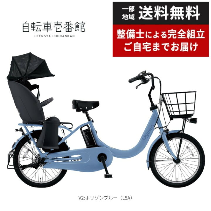 楽天市場】【P3倍☆当店自転車特集対象店※エントリー必須】 電動自転車  